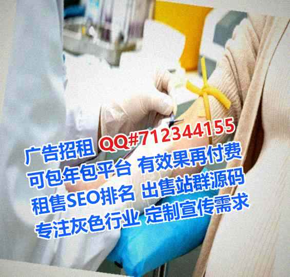 饶平捐卵美容经营部